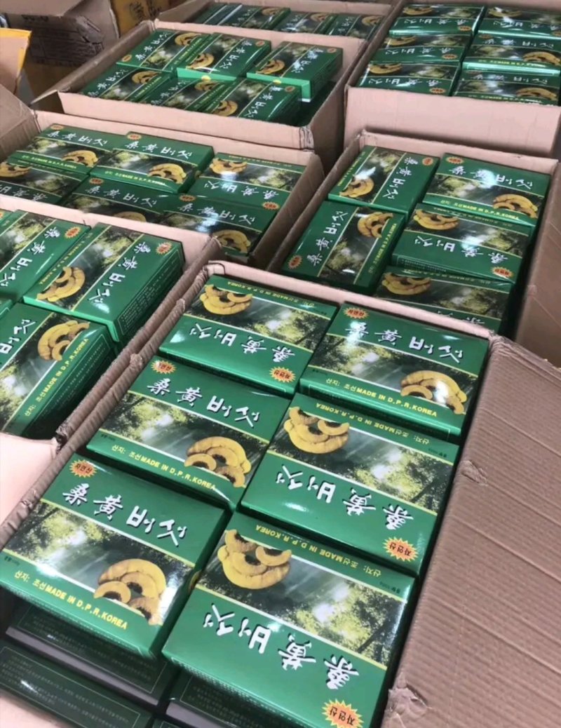 野生桑黄一盒一斤一件代发电商微商供货