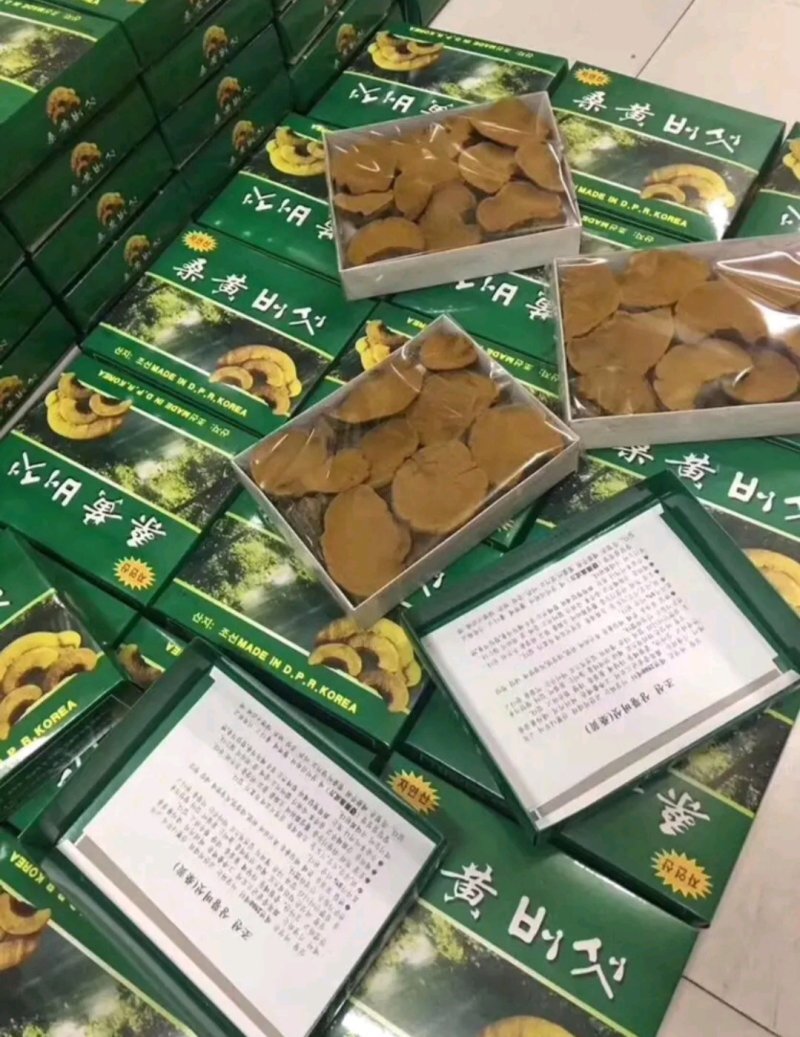 野生桑黄一盒一斤一件代发电商微商供货