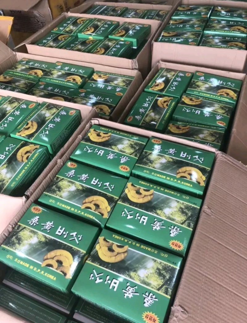 野生桑黄一盒一斤一件代发电商微商供货