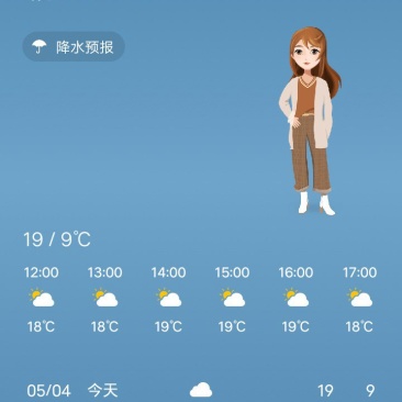 君迁子树苗