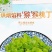 绿心猕猴桃干猕猴桃干酸甜零食猕猴桃干2斤包邮