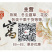 冬虫夏草高原新鲜大草小草特惠低至8.8一条