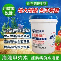 【精选品质】水溶肥鱼蛋白冲施肥高钙高钾植物通用水溶肥