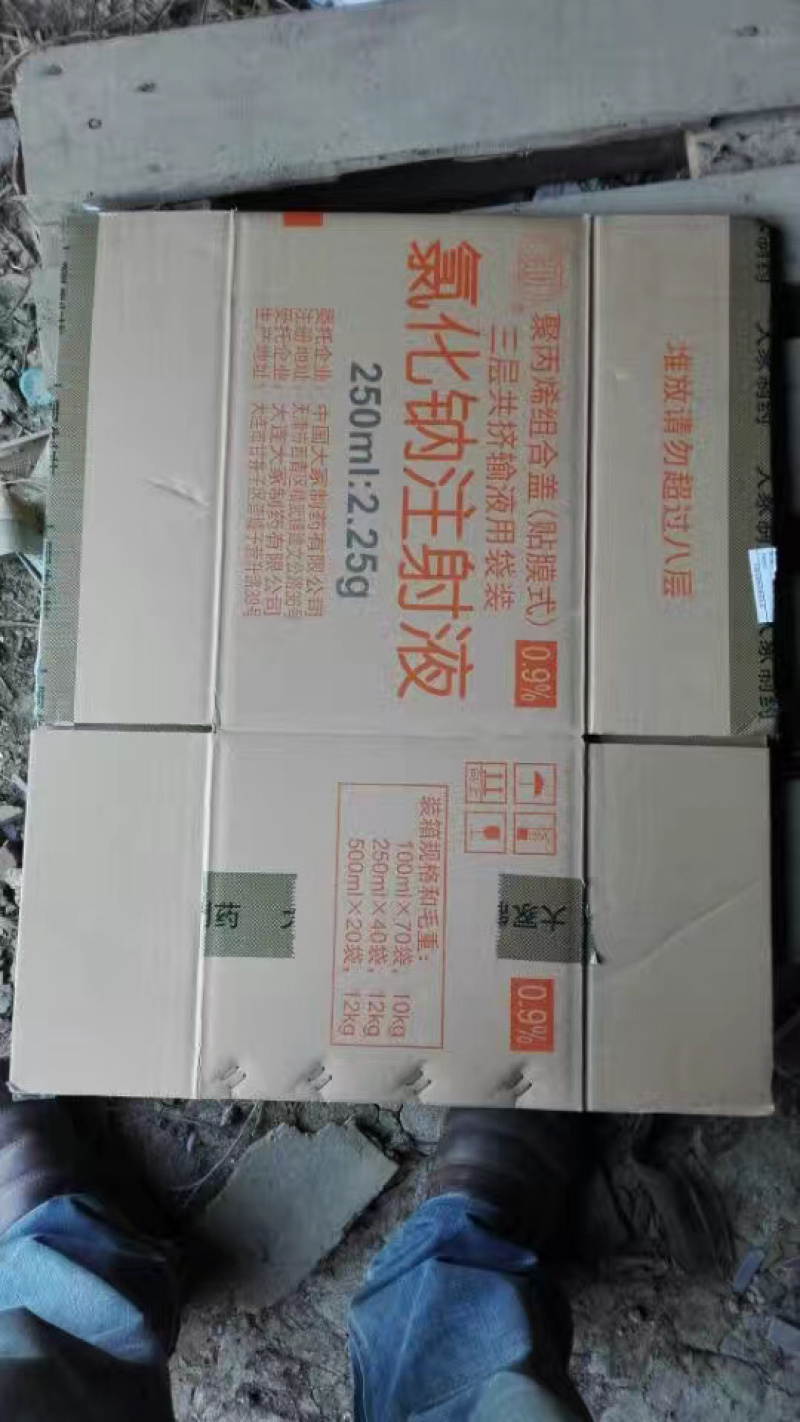 纯牛皮纸冷库山楂专用包装箱（山楂，大姜，海鲜.海货）