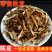 陈皮陈皮丝片型均匀颜色好湖南陈皮