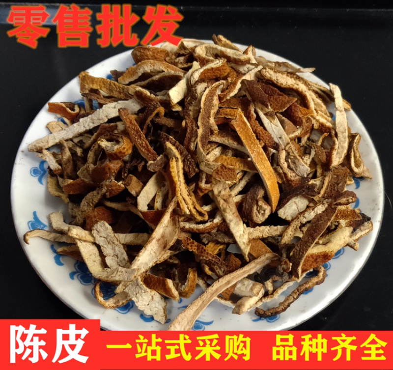 陈皮陈皮丝片型均匀颜色好湖南陈皮