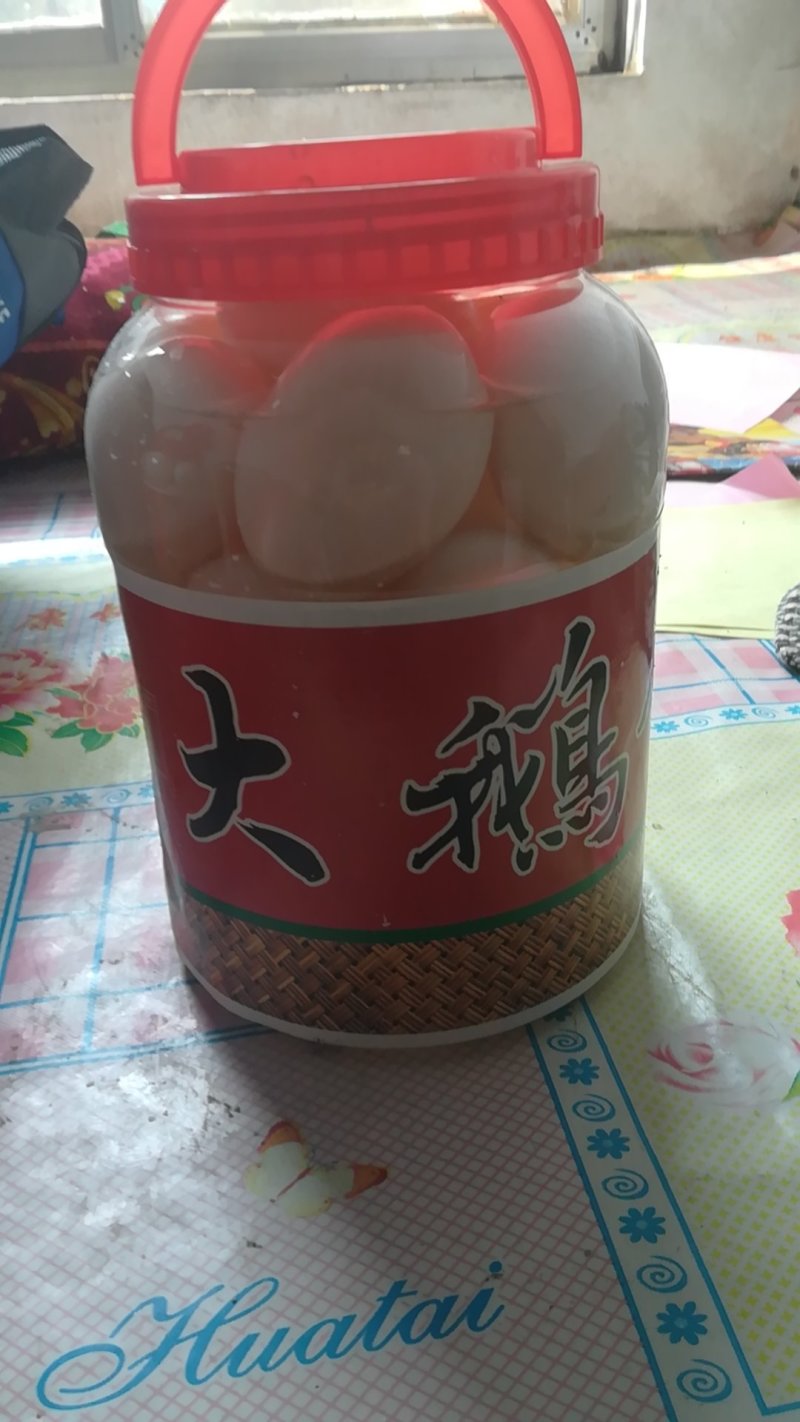 鹅蛋