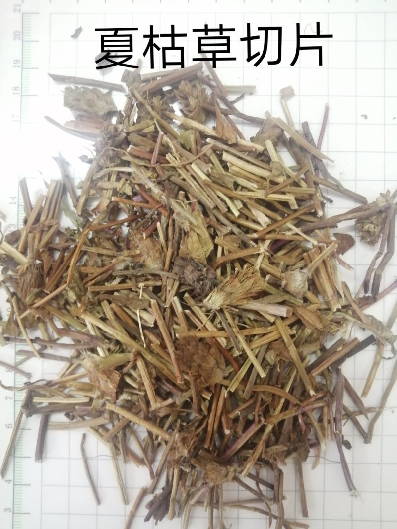 夏枯球，大量现货，产地直销干度好颜色漂亮