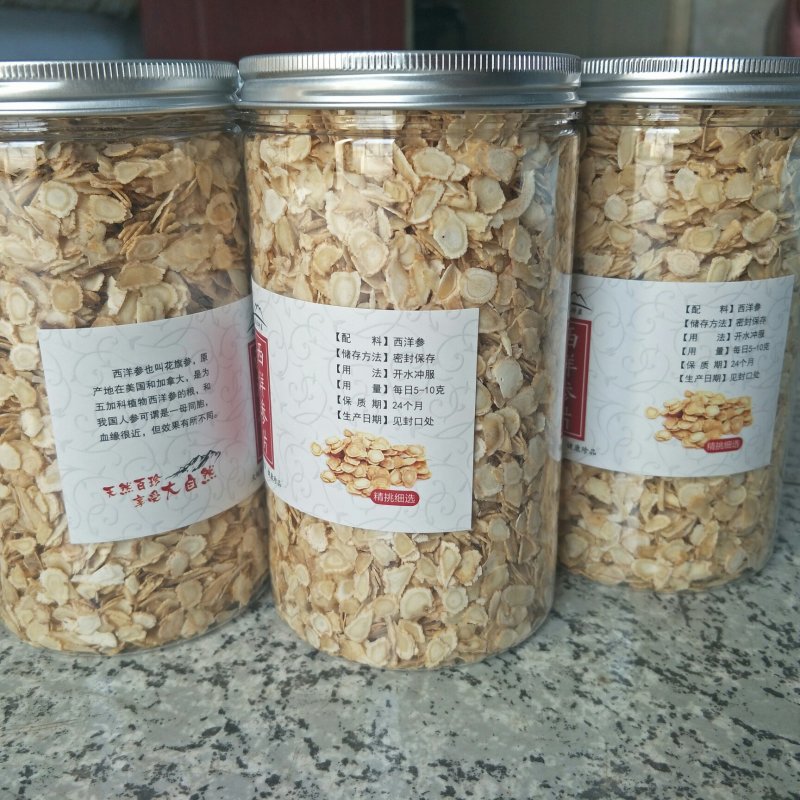 长白山5年花旗参片西洋参片西洋参片包邮