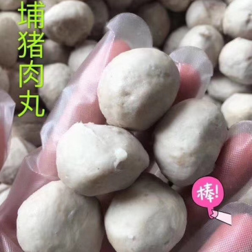 老子号肉丸店，六种口味，天天现做现卖，真空包装。