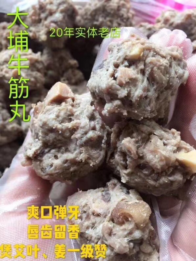 老子号肉丸店，六种口味，天天现做现卖，真空包装。