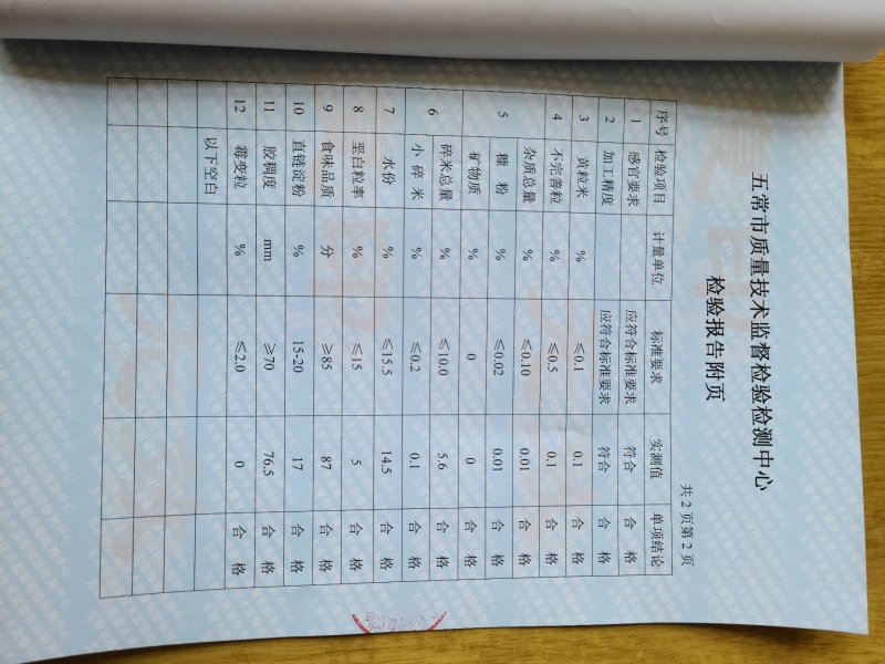 稻花香大米（10斤礼盒）包邮，自己种植，原厂地直供。
