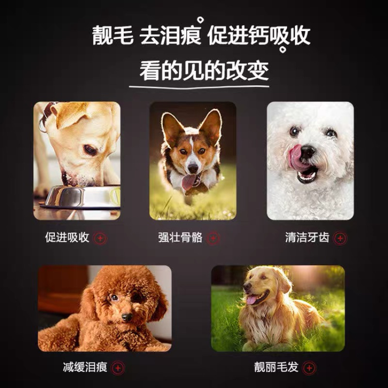 狗粮双拼通用10斤40斤100斤