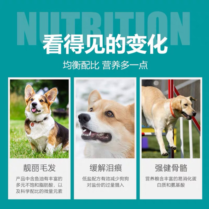 狗粮双拼通用10斤40斤100斤