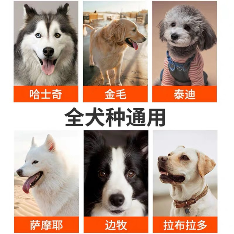 狗粮双拼通用10斤40斤100斤
