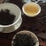 大瑶山深山的野生古树茶。生长在高海拔云雾高山。
