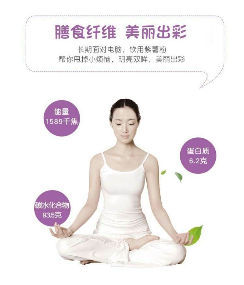 紫薯粉紫薯全粉农家紫薯全粉粗粮粉食用紫薯全粉一斤包邮
