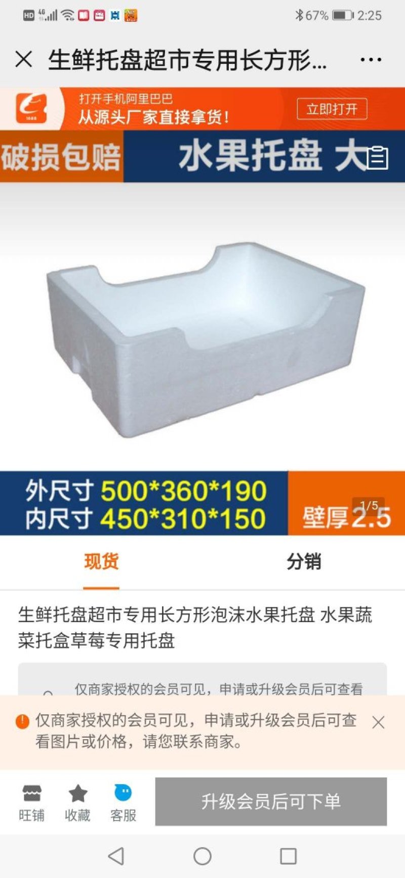 厂家生产各种规格60X45X4o；60X45X36，5