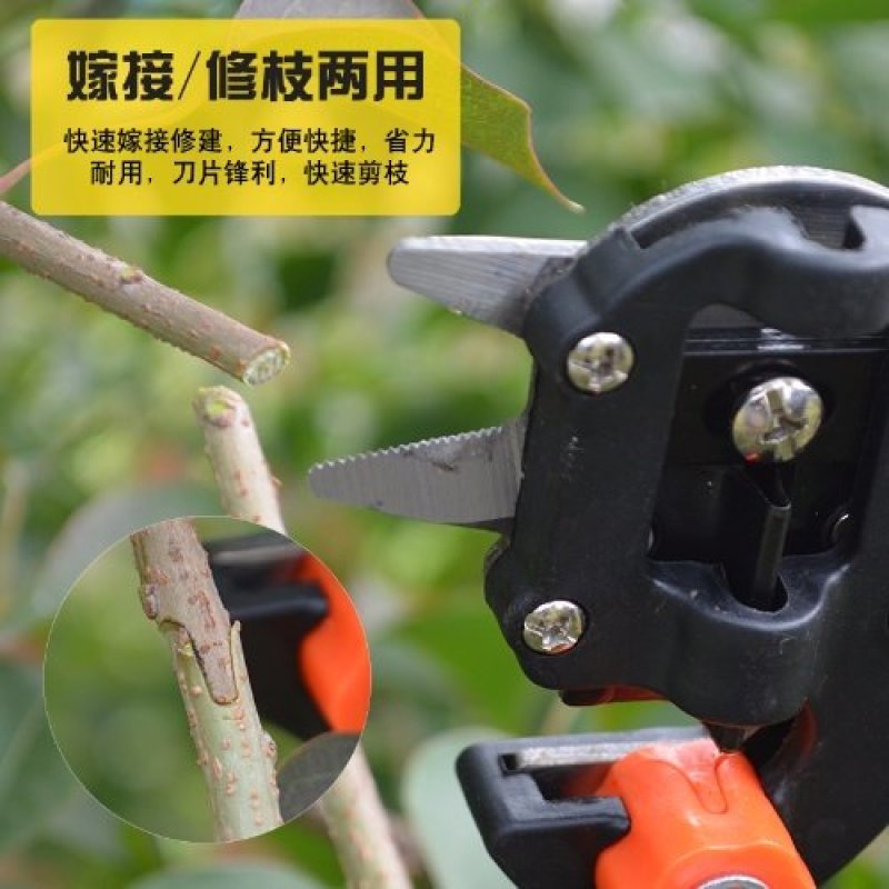嫁接刀嫁接机剪刀粗枝树木果树嫁接神器嫁接工具芽接刀苗木刀
