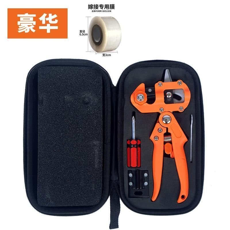 嫁接刀嫁接机剪刀粗枝树木果树嫁接神器嫁接工具芽接刀苗木刀
