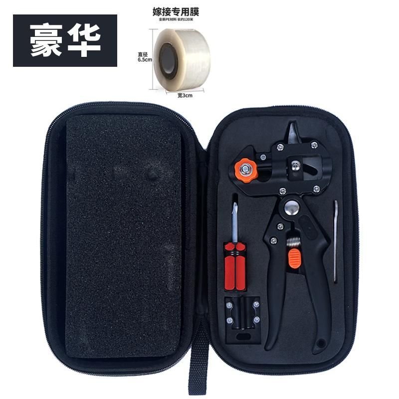 嫁接刀嫁接机剪刀粗枝树木果树嫁接神器嫁接工具芽接刀苗木刀