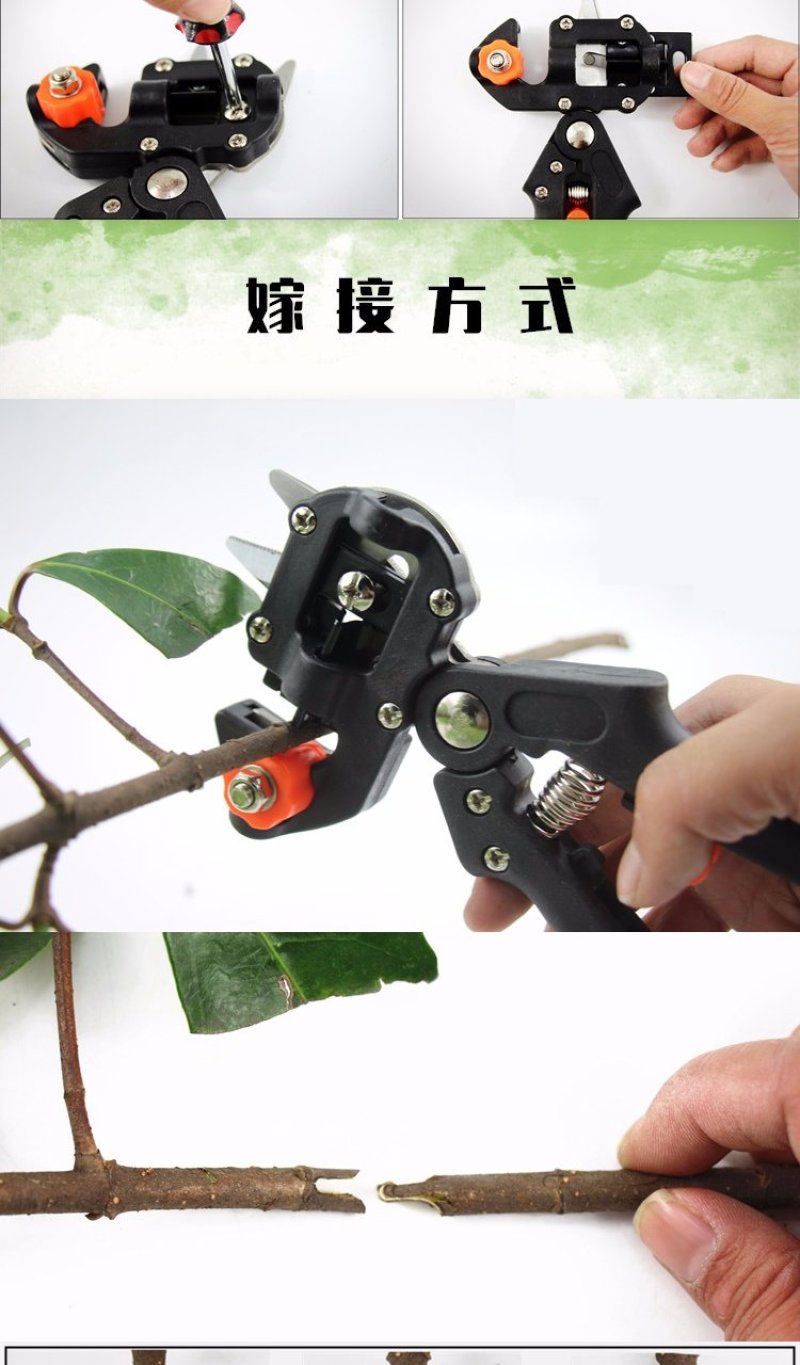 嫁接刀嫁接机剪刀粗枝树木果树嫁接神器嫁接工具芽接刀苗木刀