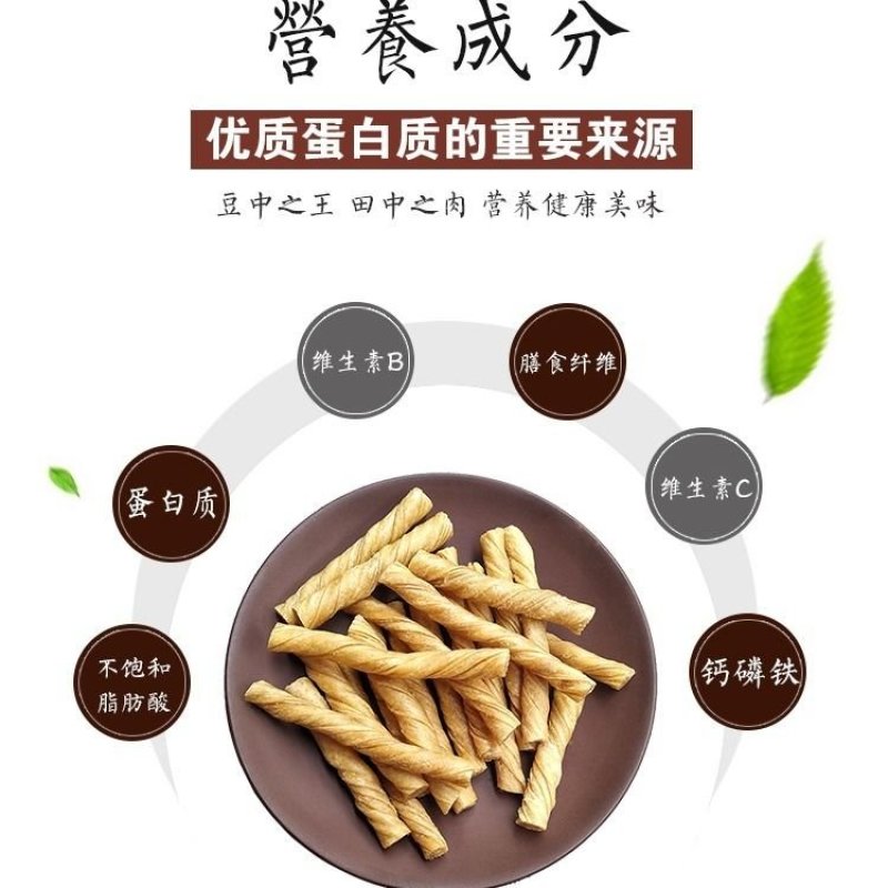 面筋丁面筋条纯大豆品凉拌涮火锅麻辣烫面筋丁包邮