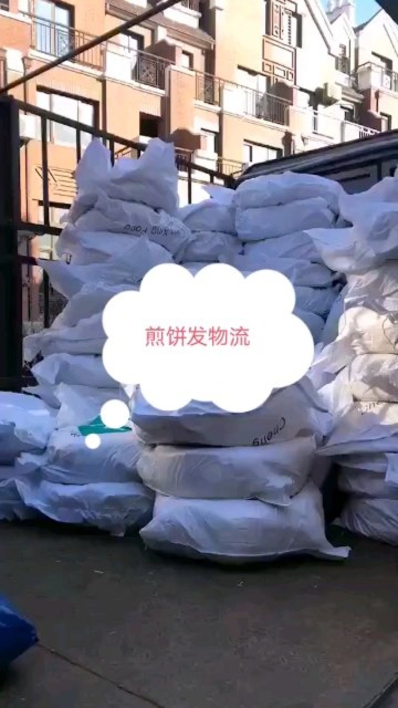 长年销售手工杂粮煎饼批发24小时物流发货