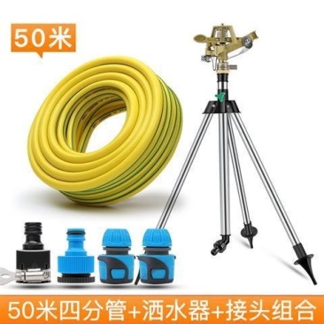 喷头360度自动旋转草坪绿化园林灌溉农用浇地洒水器绿化大