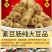 面筋丁面筋条纯大豆品凉拌涮火锅麻辣烫面筋丁包邮
