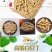 面筋丁面筋条纯大豆品凉拌涮火锅麻辣烫面筋丁包邮