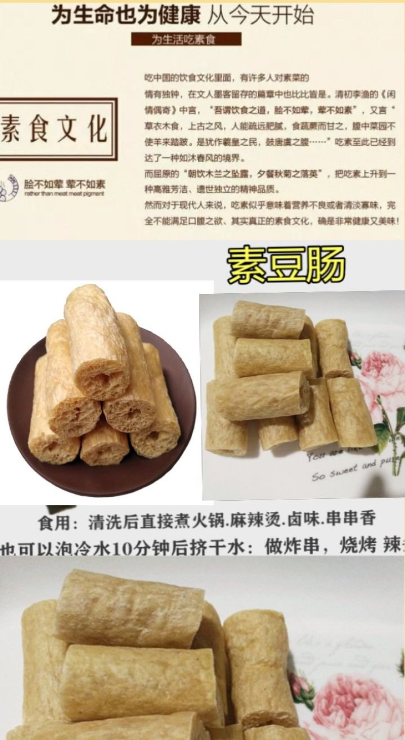 面筋丁面筋条纯大豆品凉拌涮火锅麻辣烫面筋丁包邮