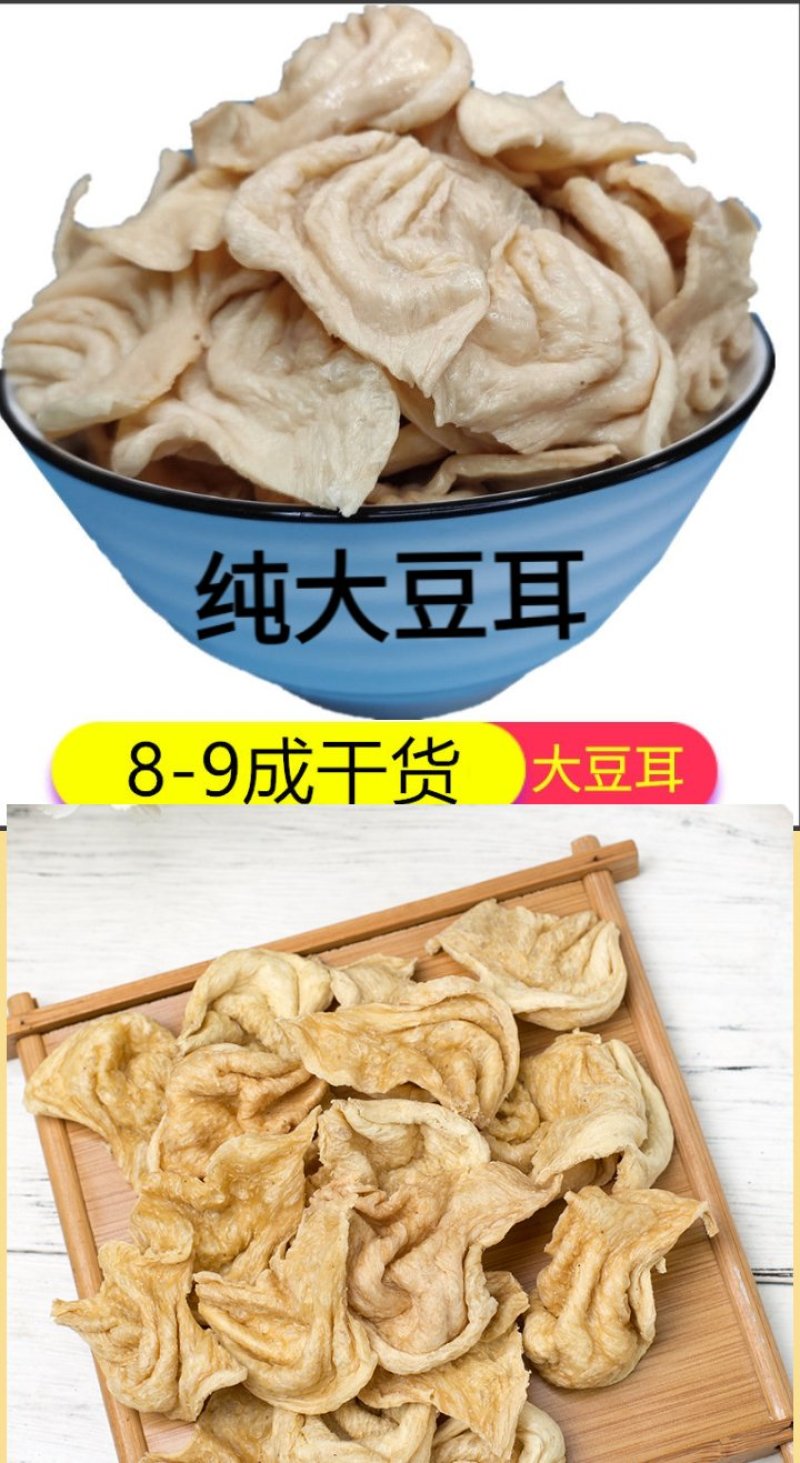 面筋丁面筋条纯大豆品凉拌涮火锅麻辣烫面筋丁包邮