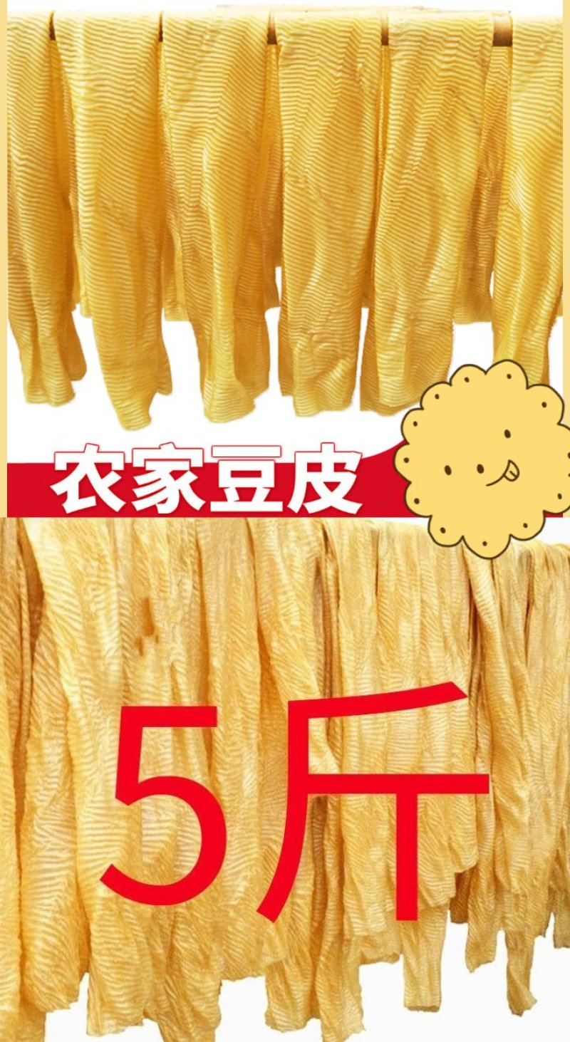 面筋丁面筋条纯大豆品凉拌涮火锅麻辣烫面筋丁包邮
