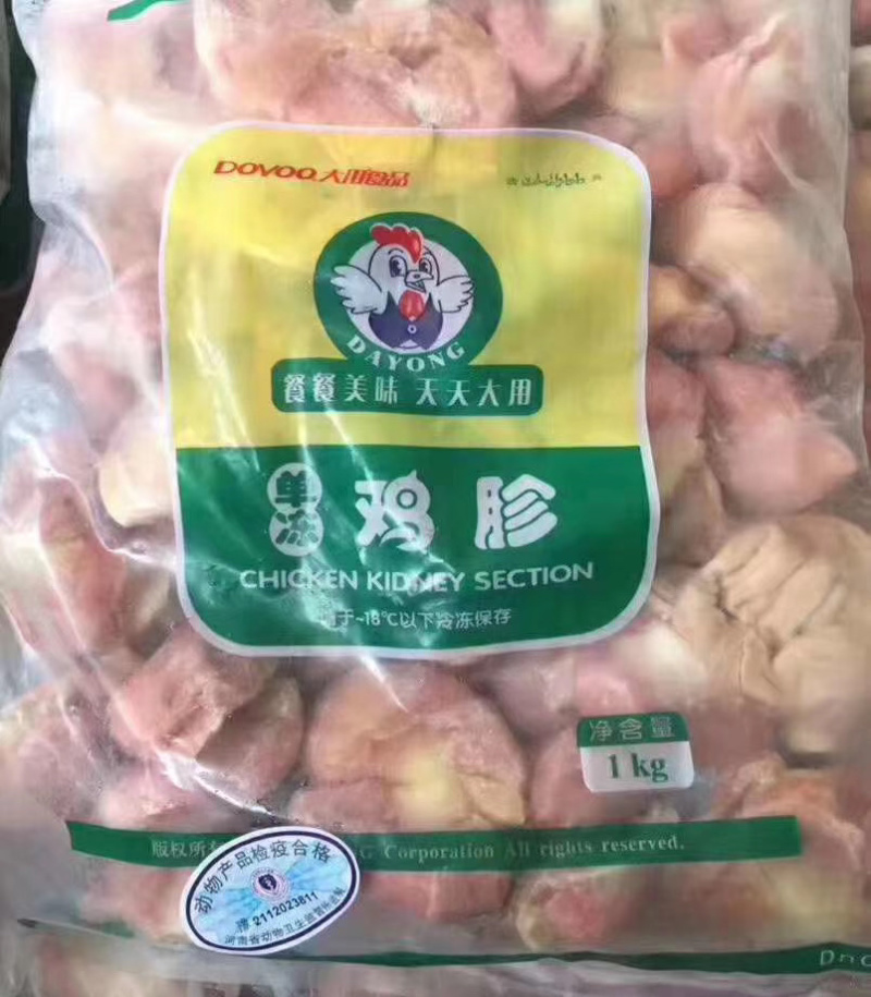 冷冻鸡鸭猪牛羊牛蛙水产海鲜调理品全系列