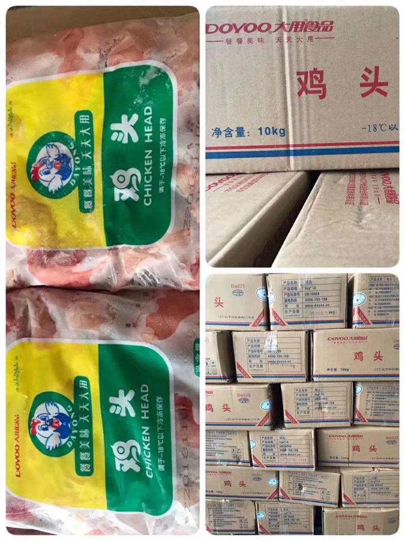 冷冻鸡鸭猪牛羊牛蛙水产海鲜调理品全系列