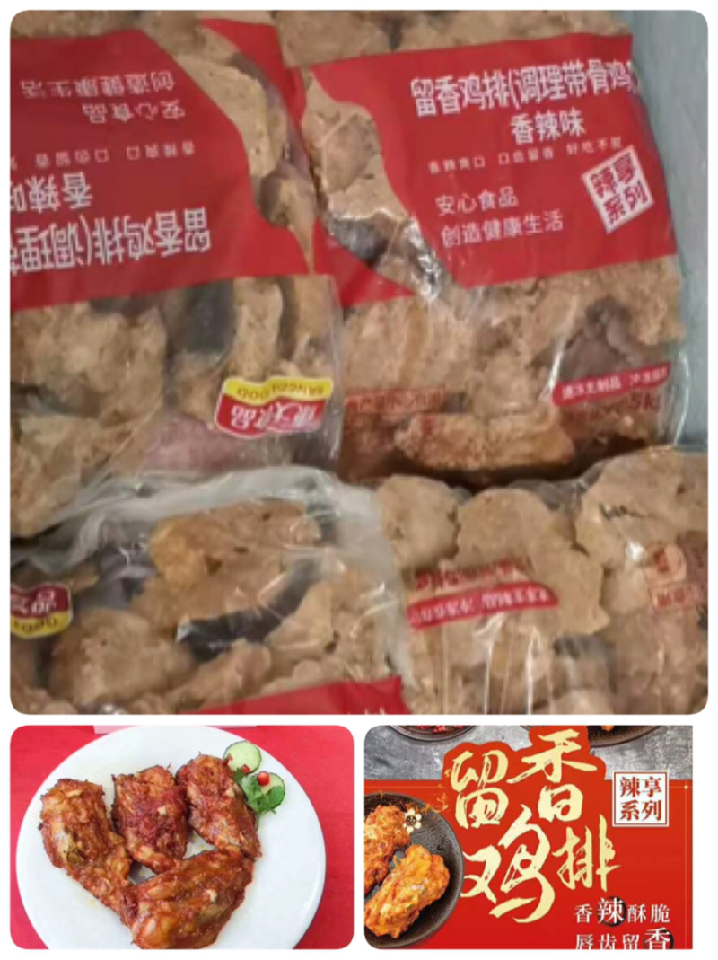 冷冻鸡鸭猪牛羊牛蛙水产海鲜调理品全系列