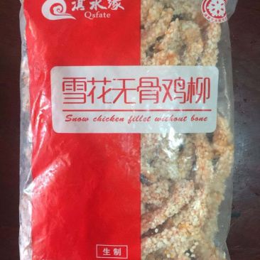 冷冻鸡鸭猪牛羊牛蛙水产海鲜调理品全系列