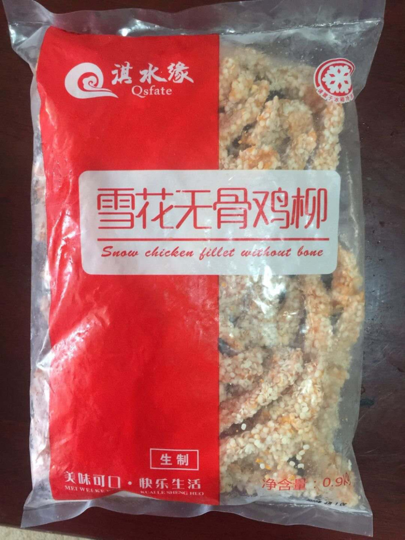 冷冻鸡鸭猪牛羊牛蛙水产海鲜调理品全系列