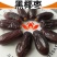 黑椰枣黄椰枣干果零食干椰枣休闲零食椰枣5斤包邮