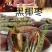 黑椰枣黄椰枣干果零食干椰枣休闲零食椰枣5斤包邮