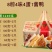 三珍斋粽子肉粽蛋黄鲜肉粽嘉兴特产糯米赤豆甜粽端午节团购礼