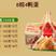 三珍斋粽子肉粽蛋黄鲜肉粽嘉兴特产糯米赤豆甜粽端午节团购礼