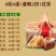 三珍斋粽子肉粽蛋黄鲜肉粽嘉兴特产糯米赤豆甜粽端午节团购礼