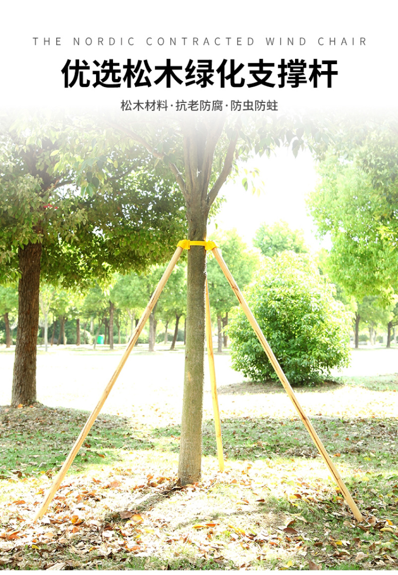 大树固定支撑苗木固定器绿化支撑套杯