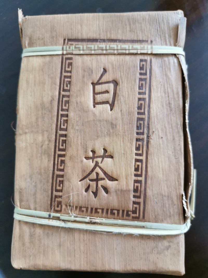 古树普洱茶制作白茶来自大山里的味道