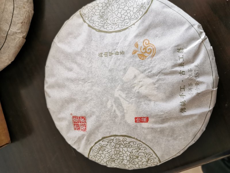 古树普洱茶制作白茶来自大山里的味道
