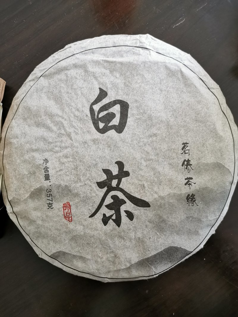 古树普洱茶制作白茶来自大山里的味道