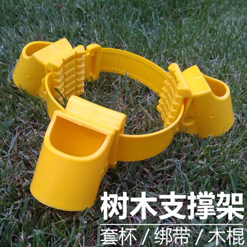 大树固定器绿化支撑杆树木固定器苗木支撑杆
