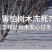 裹树布包树布园林护树宝保温防寒保湿绿化缠树